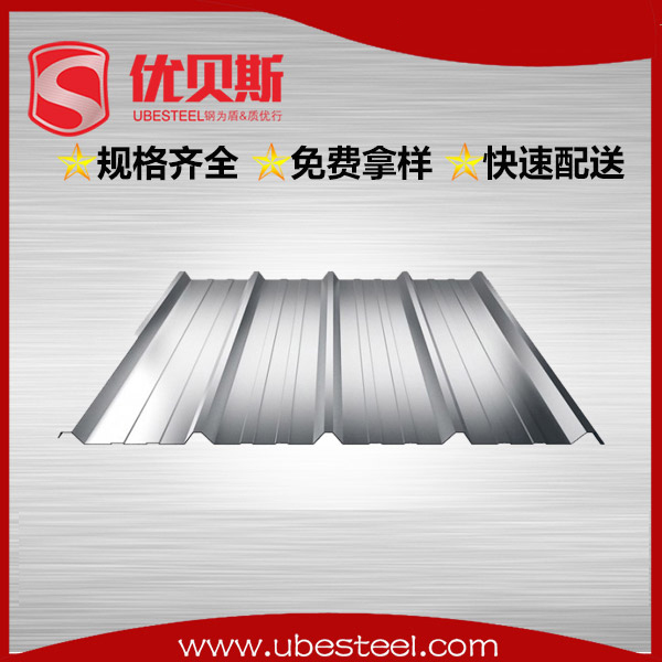 開口樓承板yx15-225-900