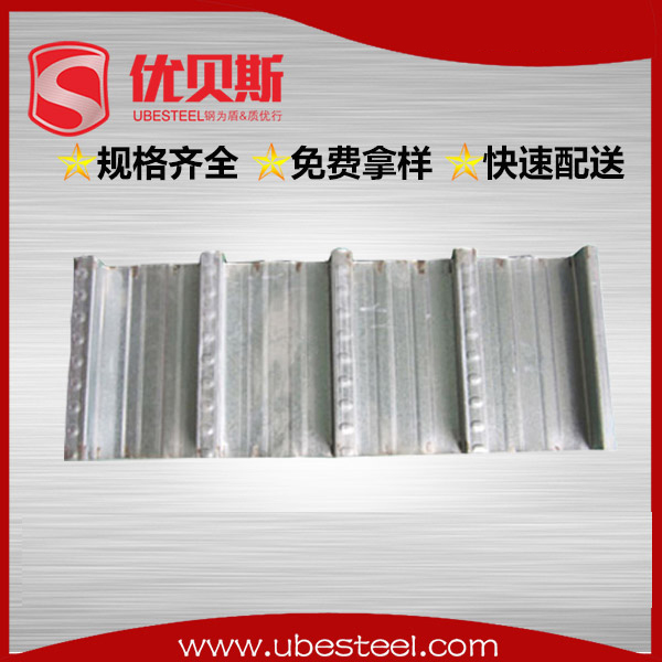 縮口樓承板YX51-200-760